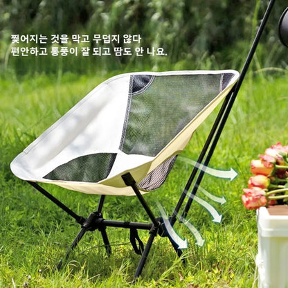 Outdoor Folding Chair Summer Breathable Leisure Lazy Chairs Camping Comfortable Folding Moon Chair Ultra Light Fishing Chairs