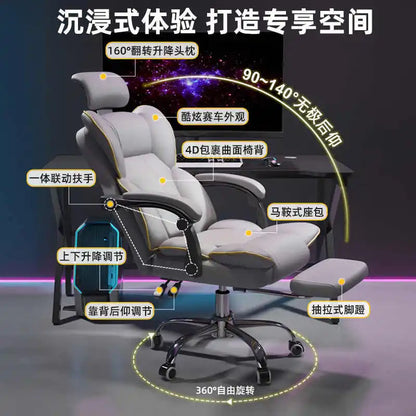 Lift Ergonomic Gaming Computer Chair Gamer Pc Adjustable Office Chairs Latex Cushion Foot Rest Sedia Gamimg Home Furniture